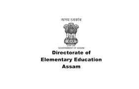 DME Assam Final Result 2025