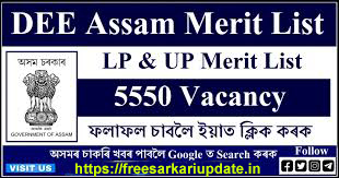 DEE Assam LP UP Merit List 2025