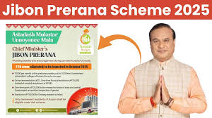 Jibon Prerana Scheme Assam 2025
